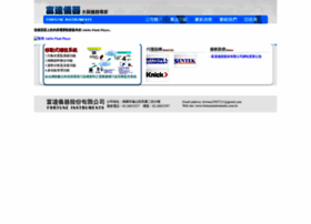 Fortuneinstruments.com.tw thumbnail
