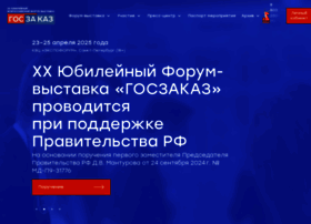 Forum-goszakaz.ru thumbnail Forum-goszakaz.ru thumbnail