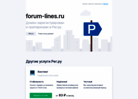 Forum-lines.ru thumbnail