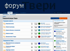 Forum-tver.ru thumbnail