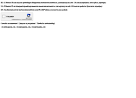 Forum.130.com.ua thumbnail