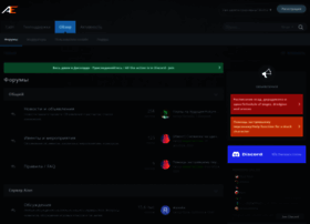 Forum.aionempire.com thumbnail