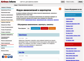 Forum.airlines-inform.ru thumbnail