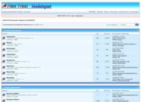 Forum.alexwest.ru thumbnail