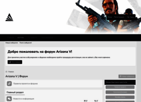 Forum.arizona-v.com thumbnail