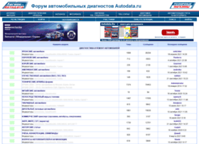 Forum.autodata.ru thumbnail