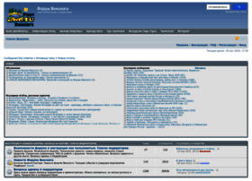 Forum.awd.ru thumbnail Forum.awd.ru thumbnail
