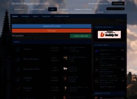 Forum.bioware.ru thumbnail