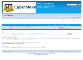 Forum.cybermake.ru thumbnail