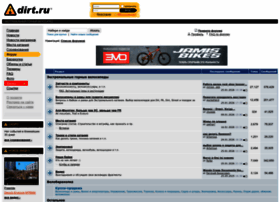 Forum.dirt.ru thumbnail