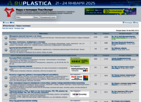 Forum.e-plastic.ru thumbnail Forum.e-plastic.ru thumbnail