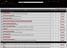Forum.funphoto.ua thumbnail