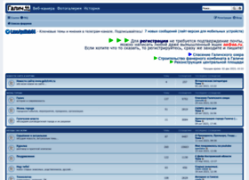 Forum.galich44.ru thumbnail