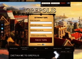 Forum.grepolis.gr thumbnail