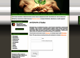 Forum.interaura.net thumbnail Forum.interaura.net thumbnail