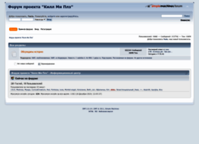 Forum.killpls.me thumbnail Forum.killpls.me thumbnail