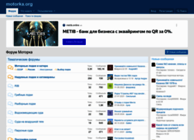 Forum.motorka.org thumbnail