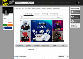 Forum.munkonggadget.com thumbnail