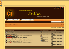 Forum.mybee.com.ua thumbnail