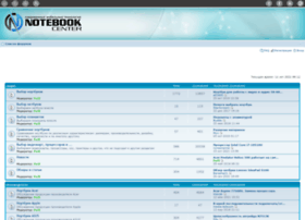Forum.notebook-center.net thumbnail