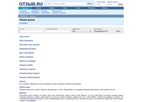 Forum.otzyv.ru thumbnail Forum.otzyv.ru thumbnail