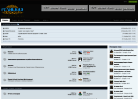 Forum.relicvia.ru thumbnail