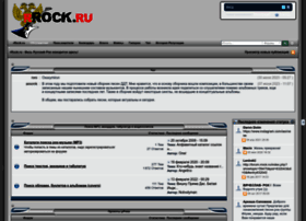 Forum.rrock.ru thumbnail