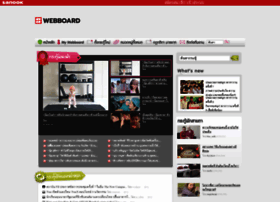 Forum.sanook.com thumbnail