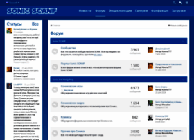 Forum.sonicscanf.org thumbnail Forum.sonicscanf.org thumbnail