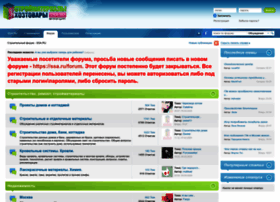 Forum.ssa.ru thumbnail