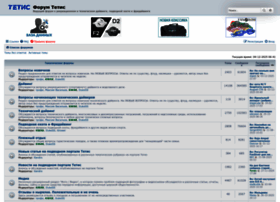 Forum.tetis.ru thumbnail