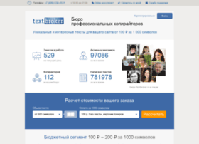 Forum.textbroker.ru thumbnail Forum.textbroker.ru thumbnail