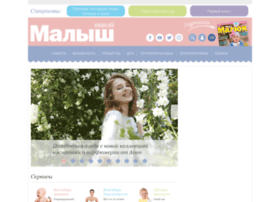 Forum.tvoymalysh.com.ua thumbnail