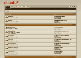 Forum.ubuntu.com.cn thumbnail
