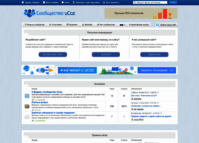 Forum.ucoz.ru thumbnail