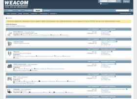 Forum.weacom.ru thumbnail