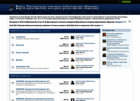 Forum.yar-genealogy.ru thumbnail