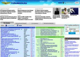 Forumavia.ru thumbnail Forumavia.ru thumbnail