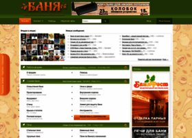 Forumbani.ru thumbnail