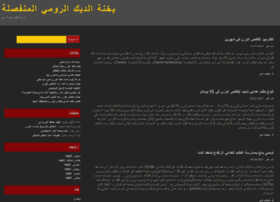 Forumsyair Art At Wi يخنة الديك الرومي المنفصلة Forumsyair Art