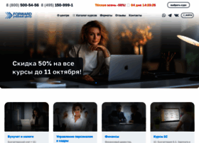 Forward-center.ru thumbnail