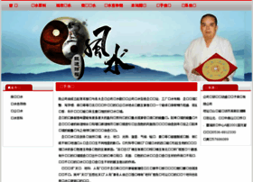 Fosd68.com thumbnail