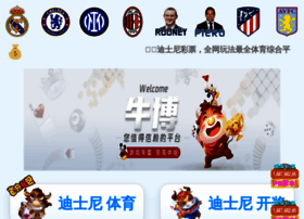 Foshanluohu.com thumbnail