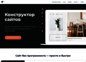 Fosite.site thumbnail