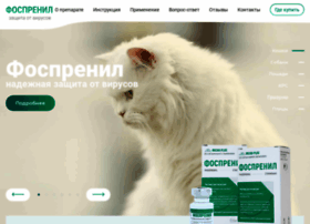 Fosprenil.ru thumbnail Fosprenil.ru thumbnail