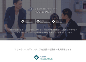 Fosternet.jp thumbnail