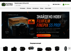 Fotika.com.ua thumbnail