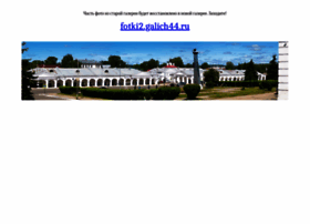 Fotki.galich44.ru thumbnail