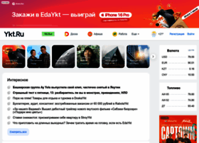 Fotki.ykt.ru thumbnail Fotki.ykt.ru thumbnail