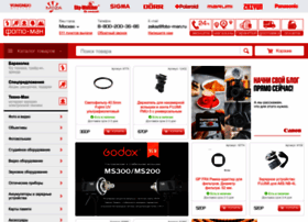 Foto-man.ru thumbnail